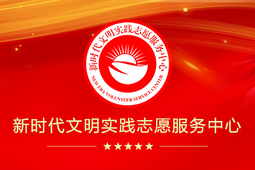 吉安民政部关于表彰第十一届“中华慈善奖”获得